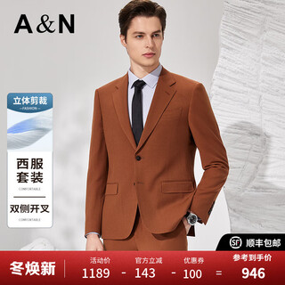 Antonio wool suit, fashionable business suit, trouser suit, men's formal suit, wedding groom's suit, orange 54 b (190/108b)