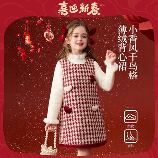 Ask junior xiaoxiangfeng children's skirt winter new year bright silk velvet warm vest skirt girls dress new year's greetings dress