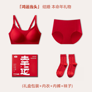 Love curtain autumn and summer 2025 new year of the horse and zodiac year red underwear women's wedding big breasts small gift box bra set 3002 set spaghetti strap vest style l