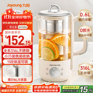 Joyoung 316l mini health cup health kettle tea maker 0.6l office home portable tea kettle constant temperature kettle small flower tea kettle k06d-wy530