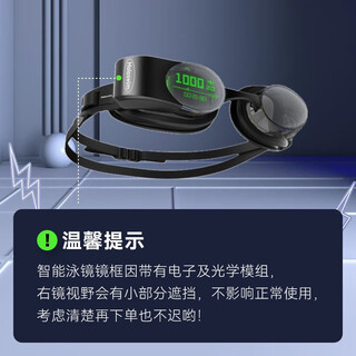 Light particle ar smart swimming goggles anti-fog 2_pro_ar smart swimming goggles connected to deepseek