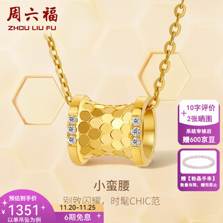 Saturday fortune (zlf) 18k diamond pendant small waist honeycomb brilliant simple necklace for girlfriend t holiday gift small waist pendant (chain not included)