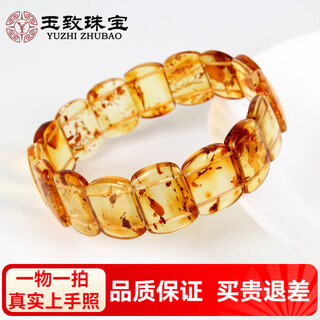 Yuzhi 1 object 1 certificate 1 shot natural amber flower amber hand row square hand brand bracelet female mother best friend gift flower amber hand row unique product g727