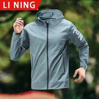 Li ning li ning sports windbreaker jacket men's windproof and rainproof cycling suit spring running training quick-drying hooded jacket sweatshirt green windproof light rainproof m 100-120jin jin equals 0.5 kg