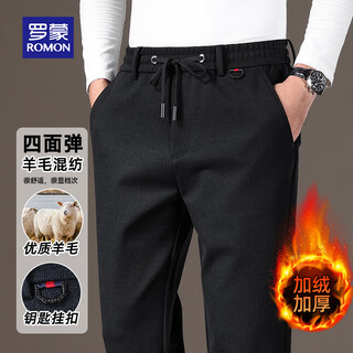 Romon pants men's autumn and winter new style velvet thickened sheep wool skin-friendly warm and versatile casual pants for men black xl