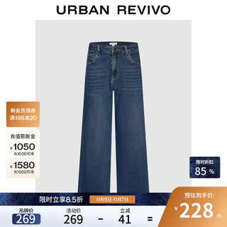 Ur2025 new autumn women's casual retro washed whiskered wide-leg denim trousers uyy850275 blue 26