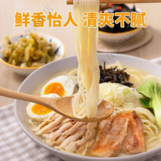 Aji no monogatari chicken soup ramen seafood noodles tomato tonkotsu beef bone spicy noodles seasoning pack concentrated stock chicken soup + beef bone + pork bone 15 small packs in total