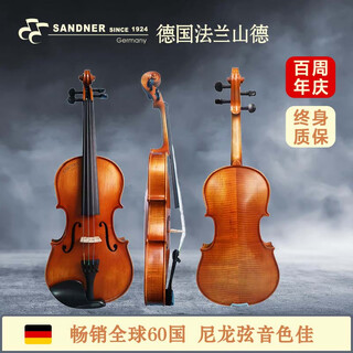 Frank sander violin sv-4 children and adults beginner entry-level professional examination practice piano handmade violin german craftsmanship 4 1/2