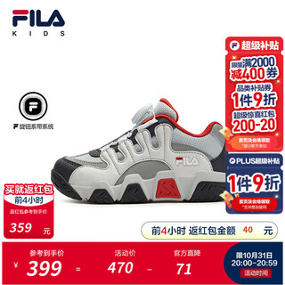 Fila croissant children's shoes children's boa knob sports shoes 2025 autumn new men's and women's basketball shoes chip gray/rain and fog gray-rmn 31 inner length 19.0cm