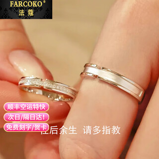 Fako platinum couple ring female pt950 platinum proposal engagement diamond ring valentine's day gift for girlfriend and wife platinum female ring