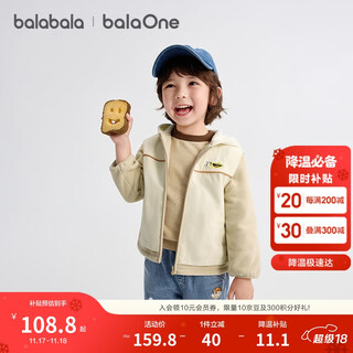 Balabala children's clothing baby coat children's tops boys and girls clothes 2025 autumn fake two pieces cute 208325105212