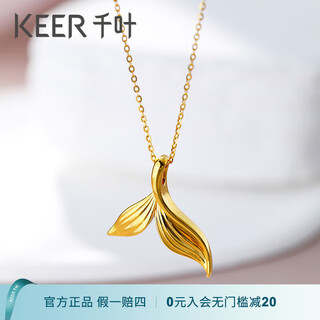 Chiba jewelry 18k gold pendant, smart and romantic fish tail small fresh neck ornaments 3d crafts birthday girl gift 18k gold pendant