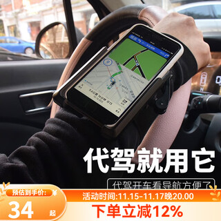 Riels driver's wristband navigation takeout rack special mobile phone arm sleeve for driver didi running artifact sports armband bracket summer wrist style (quick release type)