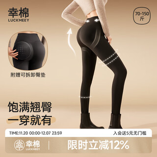 Shark pants, same style as xingmian show, women's outer wear, tummy-controlling butt-enhancing pants, butt-shaping leggings, high-waisted hip lifting pants, body-shaping, jet black, four seasons, m (100-110jin jin is equal to 0.5kg)