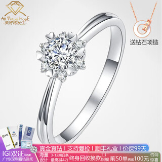Avhe platinum 950 gold diamond ring with snowflakes on both arms, cultivated diamond ring, wedding gift for daughter on chinese valentine's day, platinum diamond ring with snowflakes on both arms - 50 points center diamond