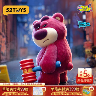 52toys disney strawberry bear charming big boss series blind box trendy figure gift peripheral flocked toy ornament ready in stock, quick delivery, single blind box (random delivery)