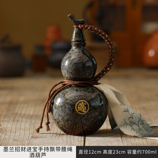 Etiquette saliva jinbao gourd kettle and flask sealed portable net bag internet celebrity chinese style old-fashioned ceramic bottle with white wine crossbody jinbao ink blue wine gourd + handheld streamer