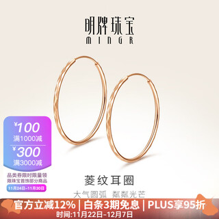 Ming brand jewelry 18k gold color gold earrings, atmospheric arc diamond earrings for women, csh0309 pricing, 18k gold earrings, about 1.58-1.81 grams