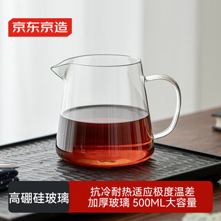 Made in tokyo, glass fair cup tea set accessories high borosilicate glass kung fu tea set high temperature resistant straight fair cup 500ml