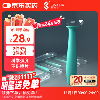 5 pieces of 3n orthokeratology mirror suction sticks, ok mirror suction sticks, rgp hard mirror suction cups, auxiliary extraction tools, independent packaging