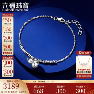 Lukfook jewelry platinum bracelet fulu portable platinum 950 gourd abacus bead bracelet price approximately 6.09 grams