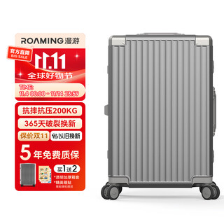 Roaming suitcase trolley case large capacity men's and women's travel luggage password case leather case 20-inch champagne gun