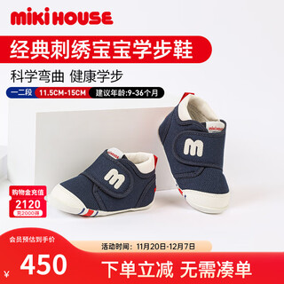 Mikihouse toddler shoes classic embroidered baby shoes children's toddler shoes breathable baby shoes simple four seasons new product navy blue 13.5 inner length 13.5cm