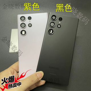 Suitable for samsung s23ultra original disassembly glass back cover s22u original back shell s23+ shell battery cover s23ultra black original disassembly 99 new