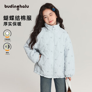 Pudding haru bow girl cute embroidered stand collar cotton jacket winter new product loose versatile cotton jacket for middle and large children