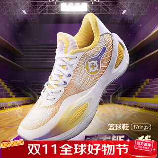Basketball shoes rivers generation men's low-top breathable anti-slip wear-resistant professional practical cushioning indoor and outdoor sports shoes 13-17rings 44