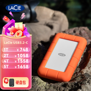 LaCie 小金刚 移动硬盘 Type-C/USB3.2 Rugged 三防 USB3.2-C套装版 5TB