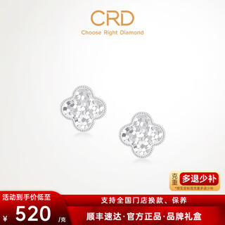 Crd ke laidi spot sparkling pt950 platinum crushed ice earrings platinum earrings as a gift for girlfriend 3.25g