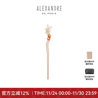 Alexandre de paris gives out hairpins when she wakes up, retro style hair accessories, chinese style hairpins as gifts q pink