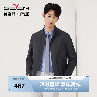 Qipai business stand collar jacket men's autumn new jacket fashion trendy jacket navy l