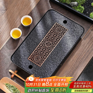 Shangyanfang natural black gold stone tea tray with drainage and water storage small household kung fu tea set simple tea tray dry brewing tea table