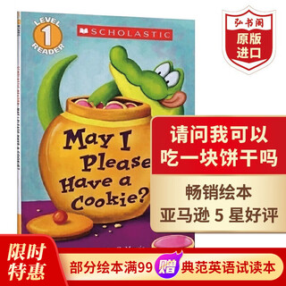 May I Please Have a Cookie 请问我可以吃一块饼干吗 英文原版绘本 Jennifer 搭猜猜我有多爱你 小玻在哪里 安娜康绘本