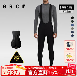 Grc jieao endless autumn and winter new men's research multifunctional warm suspender cycling trousers black 2xl