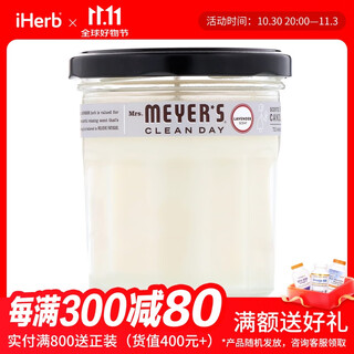 Mrs. meyers clean day mrs. meyers soy scented candle candle smokeless scented candle sleep aid candle soy wax lavender scent 205g