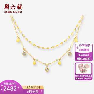 Saturday fortune (zlf) two-tone 18k gold necklace for women symphony geometric pendant as a holiday gift for girlfriend 1.73-2.13g 40+5cm (price adjustable)