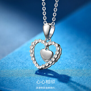 Wanfulong platinum pt950 pendant heart shape women's platinum clavicle chain hollow pendant birthday gift for girlfriend love pendant free s925 necklace 1.61g