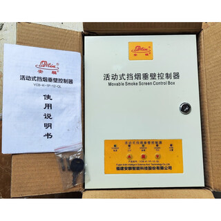 Anlin movable smoke barrier vertical wall controller fire shutter door controller ycb1p12ql custom link