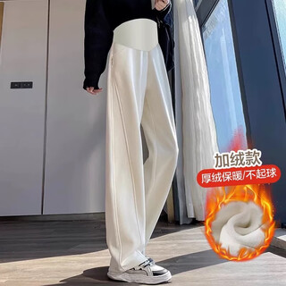 Ran qiqi's maternity pants, autumn and winter wear belly-supporting pants, straight wide-leg pants that don't tighten the belly, casual velvet thickened trousers, cotton trousers, off-white (velvet version) l