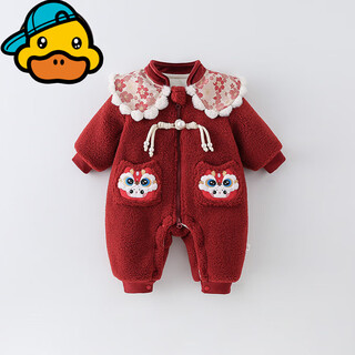 G.duck little yellow duck new year's greetings baby clothes autumn and winter quilted one-year-old baby girl one-year-old dress winter cotton clothes for going out red 66cm
