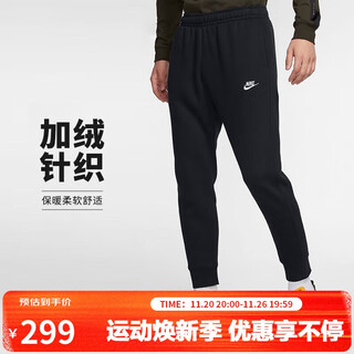 Nike men's sports pants winter plush leg knitted casual pants fashionable and versatile bv2672-010 black xl