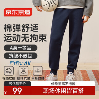 Сделано в Токио, повседневные брюки из воздушного хлопка, мужские 25 осенних новых свободных брюк, мужские вязаные спортивные брюки, темно-синие, l