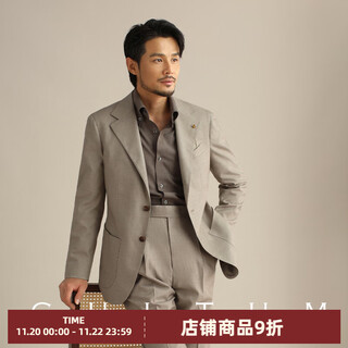 Cultum tencel wool blended italian naples suit men's business casual suit formal three-piece set beige two-piece set 175a /50a