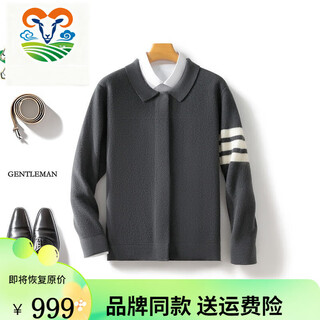 1436 ERDOS鄂尔多斯市产男士高档高端纯羊绒衫男100山羊绒高品质羊绒衫毛衣 大象灰 S