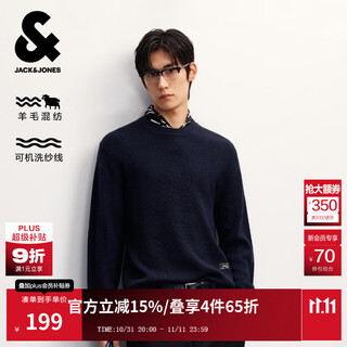 Jack&jones men's 25th autumn and winter sweater men's trendy round neck sweater machine washable pullover bottoming sweater dark blue f39 m 175