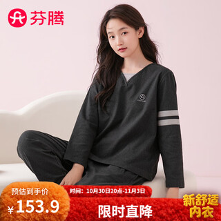 Fenton pajamas couple anti-static german velvet 2025 autumn new double-sided velvet sports style fake two-piece outerwear home clothes set carbon gray-women's m
