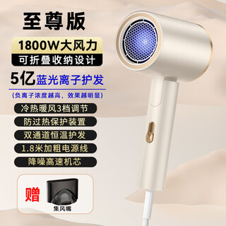 High-speed hair dryer, foldable dormitory hair dryer, home silent negative ion high-power non-harming hair constant temperature hair care barber shop hair dryer khaki 1800w wind power upgrade + double-layer insulation